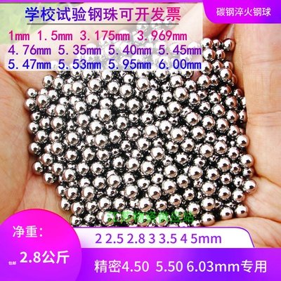 精密机械钢珠轴承设备用型号齐全