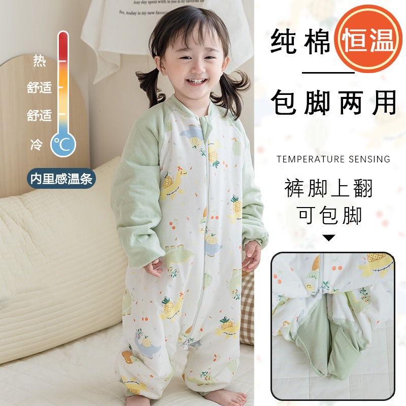 日本neko宝宝加厚纯棉分腿防踢睡袋秋冬婴幼儿恒温保暖无骨包脚