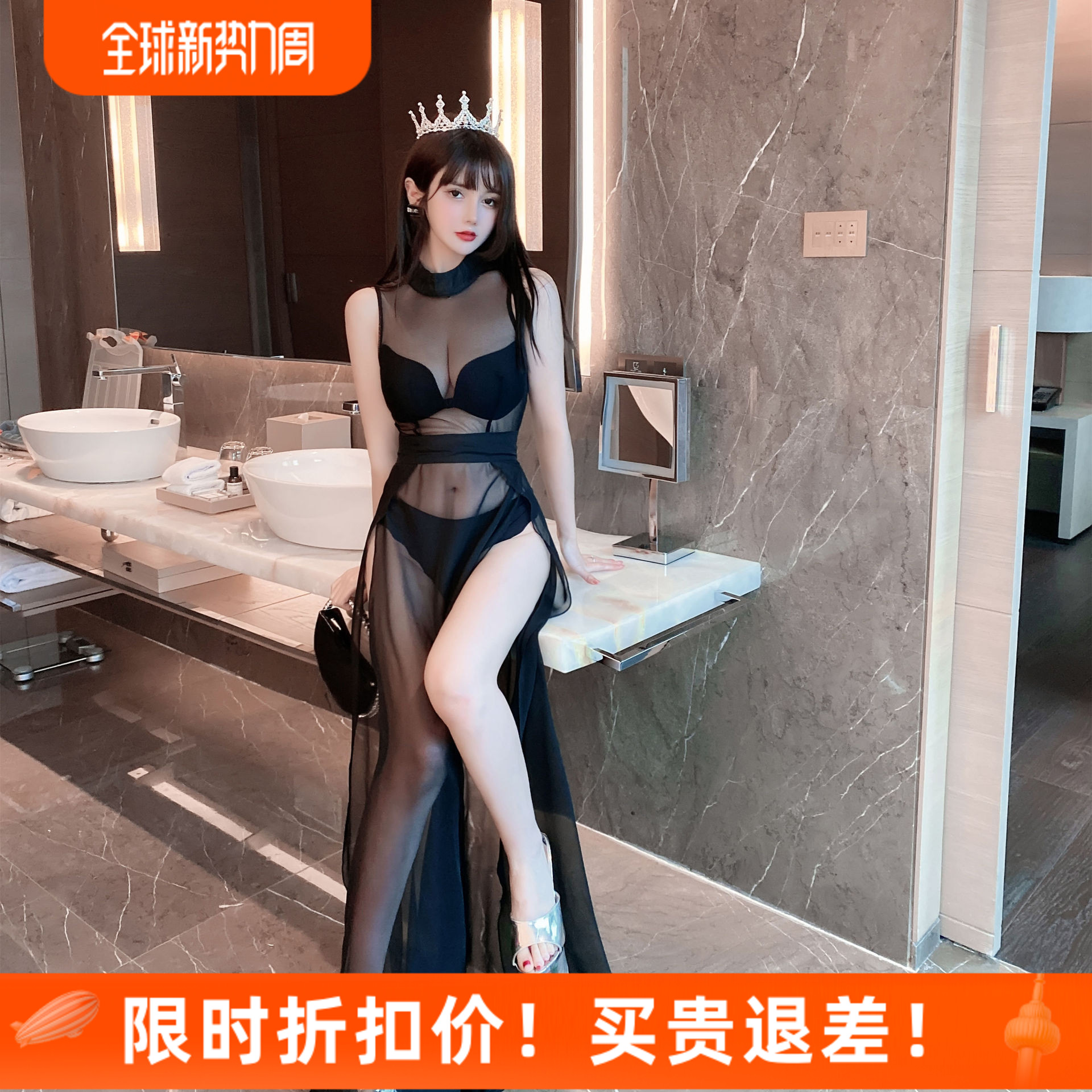 历史低价！买贵退差！性感透礼服