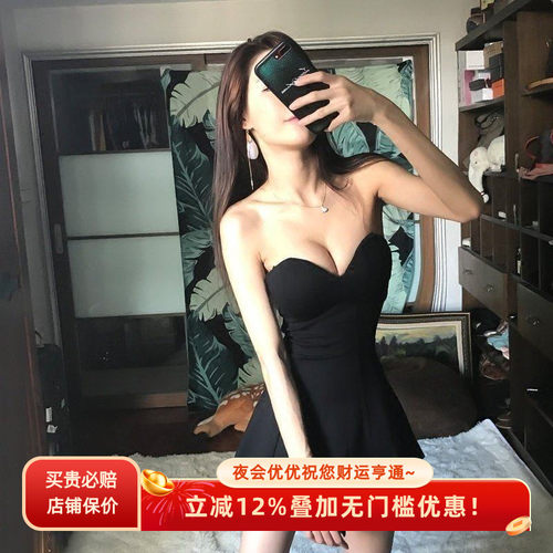 历史底价！买贵退差！性感抹胸裙