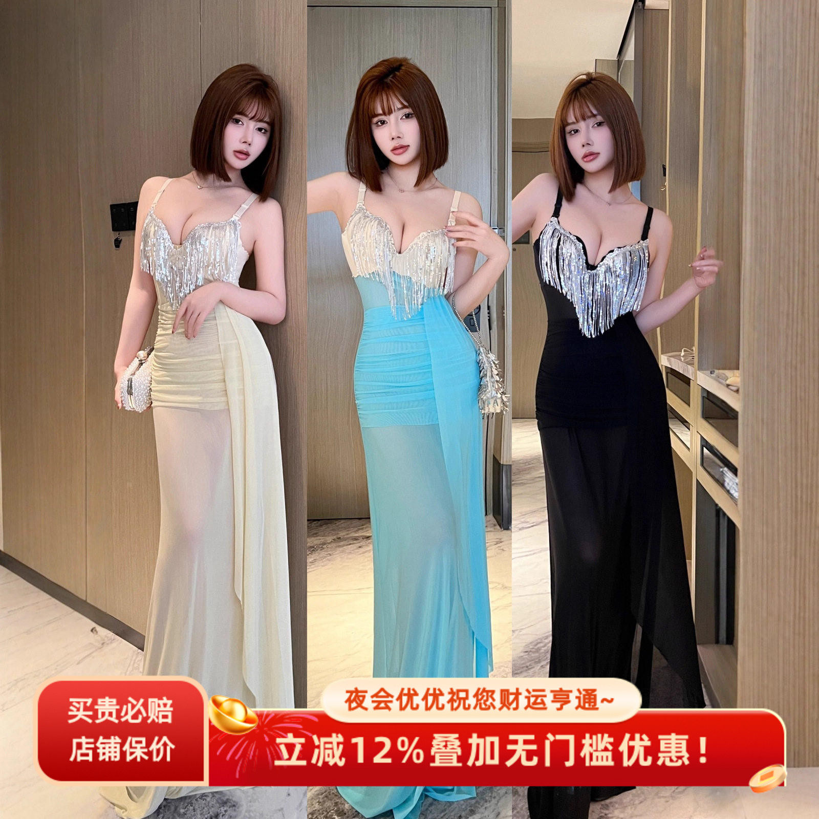 高级感流苏设计宴会聚拢内衣晚礼服夜场性感女人味名媛气质连衣裙