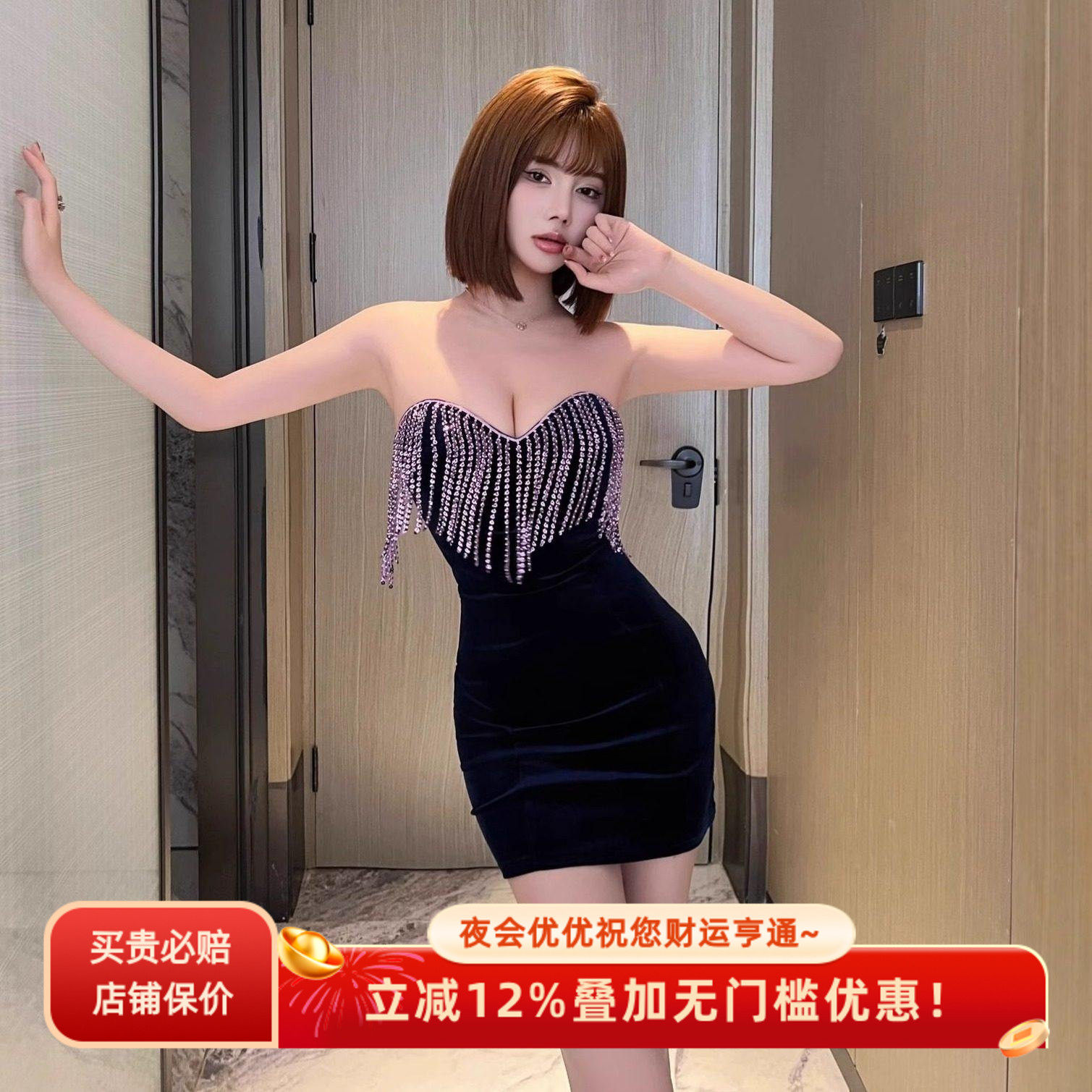 25年秋冬新款高级感丝绒流苏抹胸短裙酒吧蹦迪性感连衣裙小礼服,女装/女士精品,连衣裙,淘宝优惠券,粉丝福利购,淘宝优惠卷