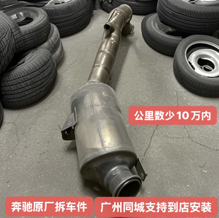 适配奔驰166/164柴油车三元催化器拆车件 GL300 GL350 ML350ML450