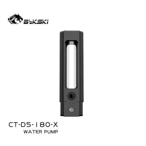 bykski水箱水泵流量大扬程高