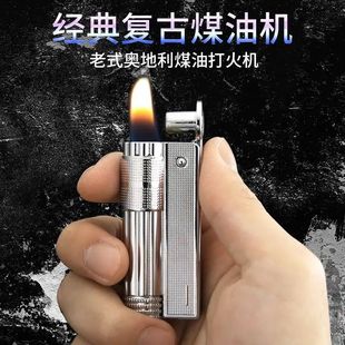 奥地利复古煤油打火机老式防风男7080年代经典款仿古怀旧二战战壕