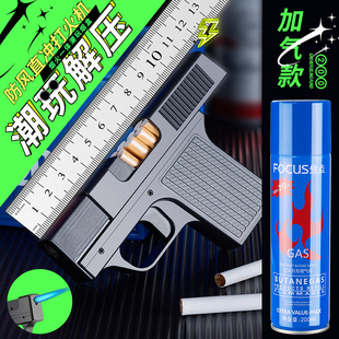 枪型防风充气打火机烟盒个性创意手枪形装粗中细香烟盒子送男友潮