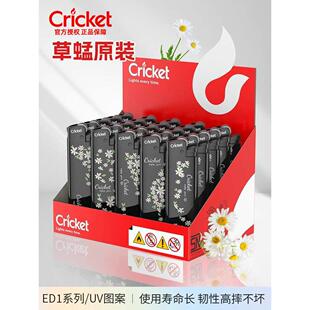 火石砂轮一次性齿轮打火机明火纯黑小雏菊铁盒礼品盒