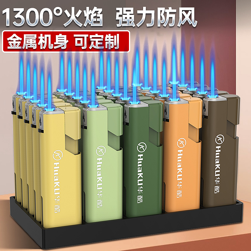 50支新款耐用金属防风打火机双层加厚充气定制订做印字防爆