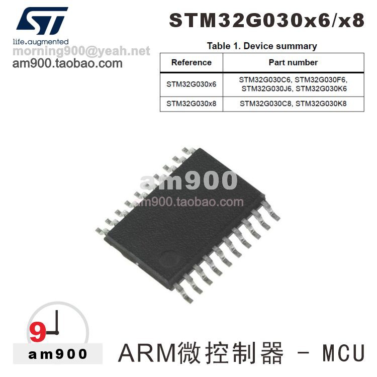 ST微控制器STM32G030F6P6芯片