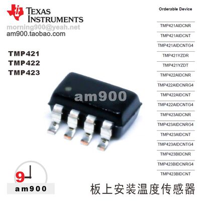 TI传感器TMP421德州仪器
