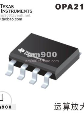 TI运算放大器Texas Instruments运放 OPA2156ID德州仪器IC芯片