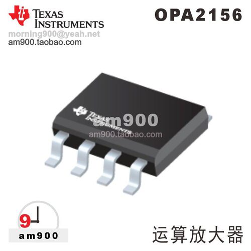 运算放大器TI德州仪器TEXAS