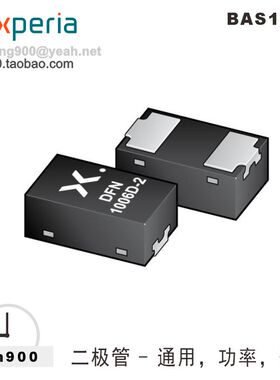 BAS16LD,315开关二级管Nexperia半导体IC芯片原装