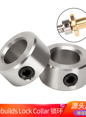 优质3D打印机配件Openbuilds Lock Collar 锁环T8丝杆锁块隔离柱