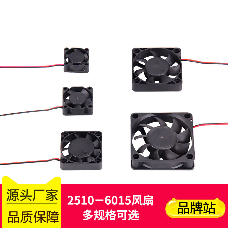 全新电脑CPU笔记本显卡挤出机2510 3010 4010 5010 6015散热风扇
