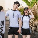 速干泳装 男款 冲浪服 泳衣女防晒大码 情侣游泳衣分体遮肚显瘦平角裤