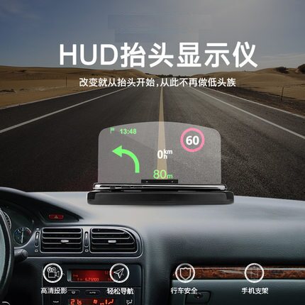 铃木雨燕奥拓北斗星X5汽车速HUD抬头显示器OBD车载手机导航投影仪|ruв категории электромобиль/аксессуары/транспортных средств, электромобиль оборудования район, телефон навигационной поддержки электромобилей - от Buy2taobao.com для оказания профессиональной услуги покупки агента Taobao