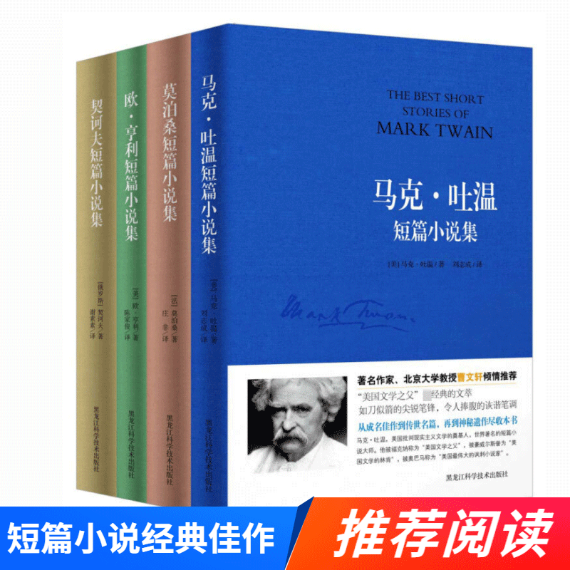 正版图书，随机赠送书签