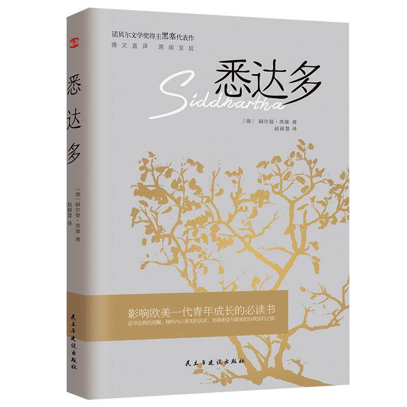 正版图书， 随机赠送书签