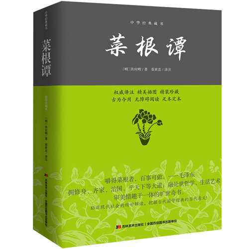 完整版无删减，精美插图，无障碍阅读