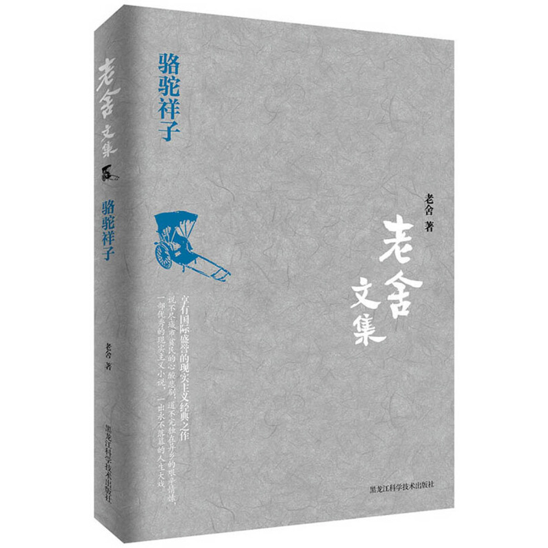 ѧС˵ ļпĶ꺮ٿչ鼮ѧ10-15Сѧg