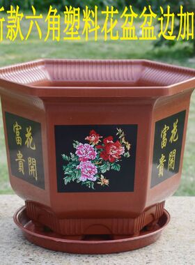 新款六角花盆特大加厚塑料花盆防晒砖红色果树盆栽复古中国风花盆