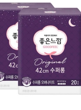韩国新款护垫GOODFEEL好感觉夜用卫生巾有机棉42厘米20片亲肤柔棉