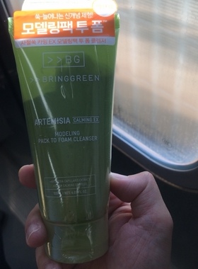 NicoleKR新款BRINGGREEN弱酸深层洁面积雪草抗痘舒缓洗面奶120ml