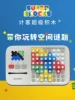 Товары от 佳园商城