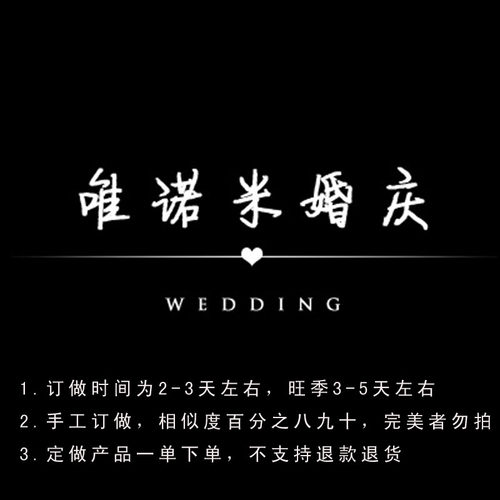 专业定做高端花排装饰