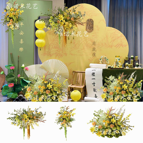 仿真花订婚宴周岁礼小红书同款