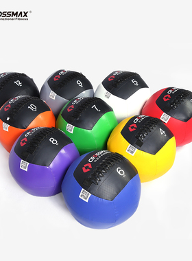 健身球软药球墙球环保实心瑜伽软墙球PVC革制训练健身器材重力球