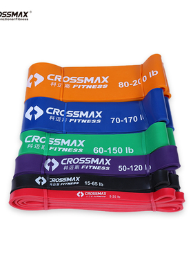 弹力带阻力带力量训练引体向上助力带瑜伽健身男皮带练臀翘臀神器