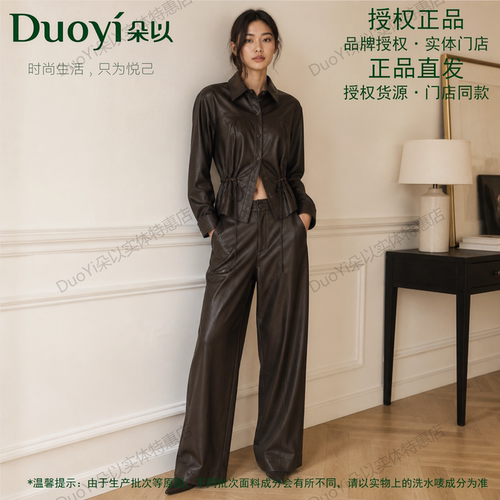 朵以可可棕高腰显瘦阔腿裤