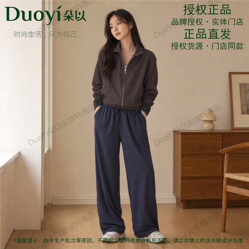 朵以慵懒松弛风可可棕拉链外套