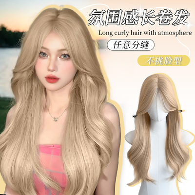白金色假发中分八字刘海长卷发