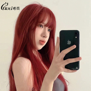 美宿假发女长发自然仿真树莓日常红色公主切辣妹JK全头套式长直发