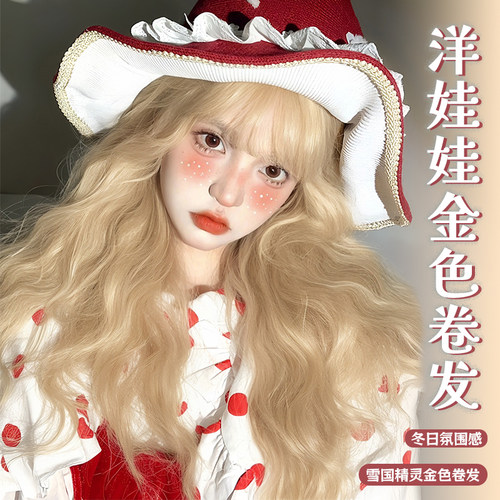 金色羊毛卷假发女全头套