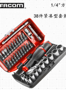 进口法国FACOM 1/4