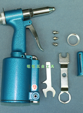 特价清仓 进口英国KOBE 重型风动拉铆枪 KBE-270-3700K