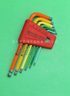 进口瑞士PB 彩色L型公制6件套装1.5-5mm内六角扳手 PB 212.H-5 RB
