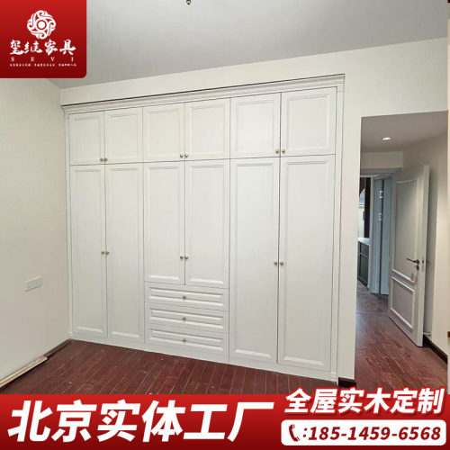 玺维家具全屋定制衣柜书柜储物柜多宝阁卧室客厅书房实木家具定制