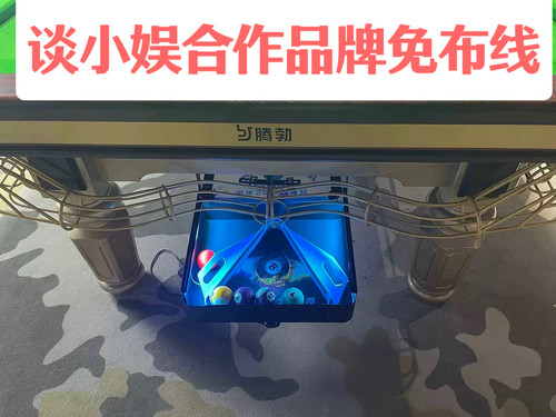 无线款自助锁球器全封闭轨道台球桌集球器共享无人智能收纳24