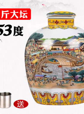 杏师杏花白酒53度十斤大坛酒二十斤高度酒60度坛装酒