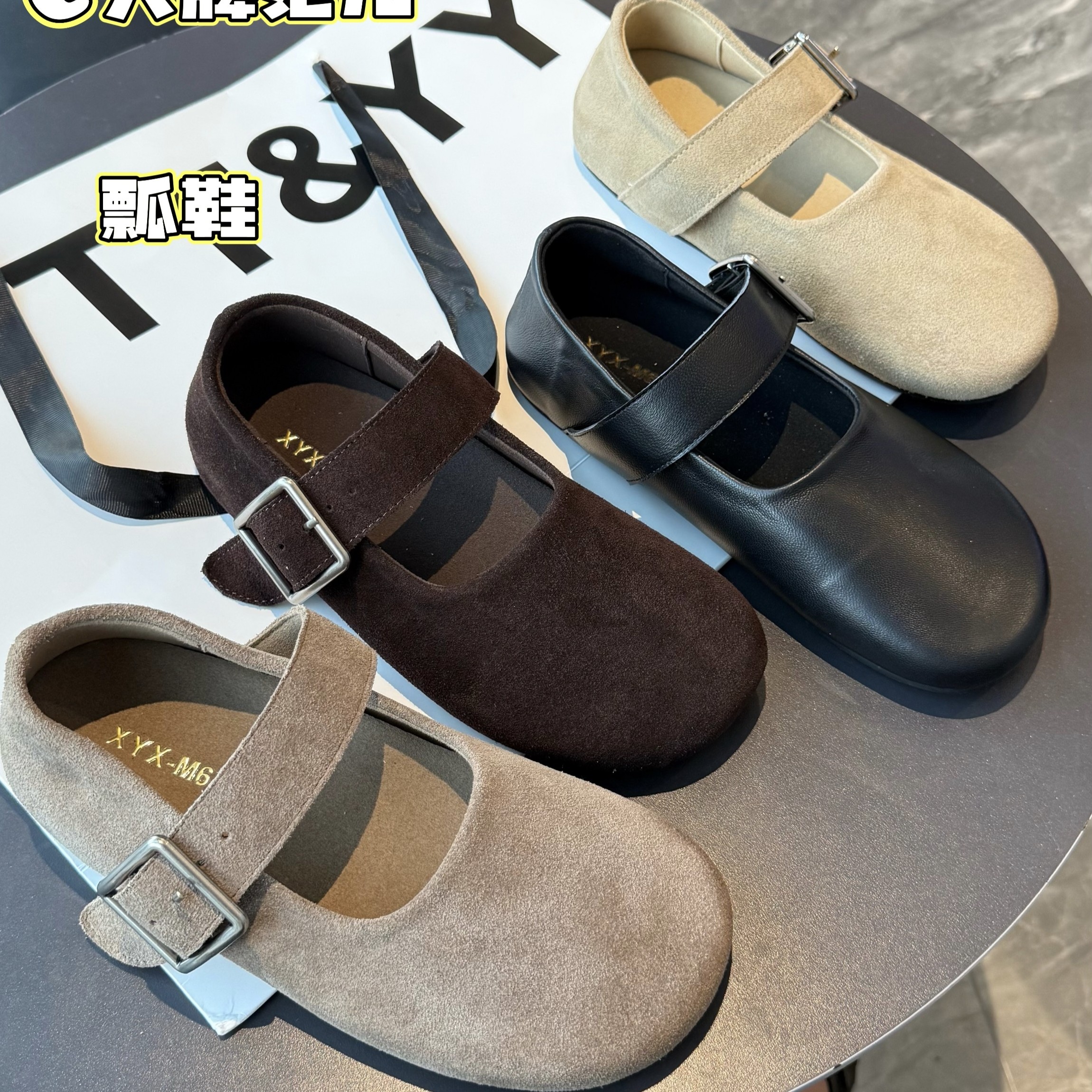 韩版复古勃肯鞋女2026年新款磨砂皮浅口单鞋百搭休闲平底豆豆鞋潮