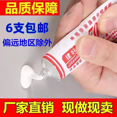 建好704乳白色胶耐高温密封胶