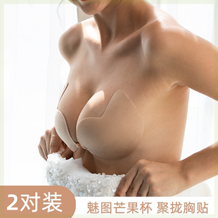 无肩带乳贴硅胶无钢圈隐形内衣 魅图小胸前扣聚拢胸贴夏季 大胸薄款