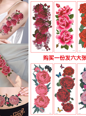 剖腹产遮疤痕纹身贴防水持久