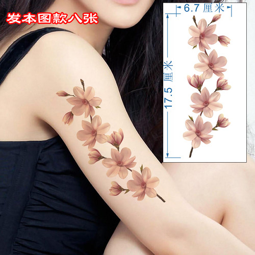 纹身世家樱花桃花纹身贴防水持久