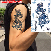 一次性纹身贴防水男持久大腿暗黑图案仿真胸口后背骷髅头手臂龙鹰